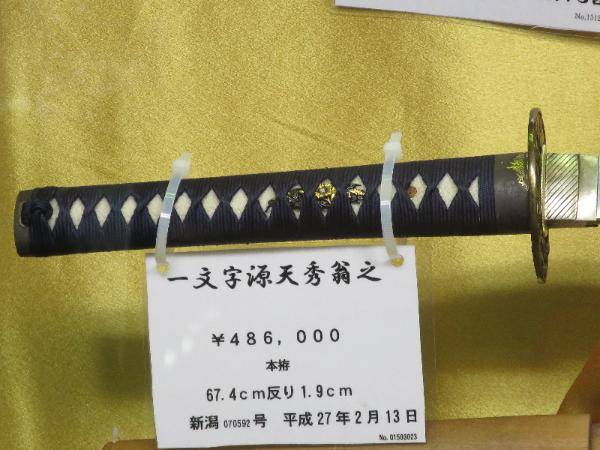 Real Katana Sword for Sale, Japanese Samurai Katana Blade With